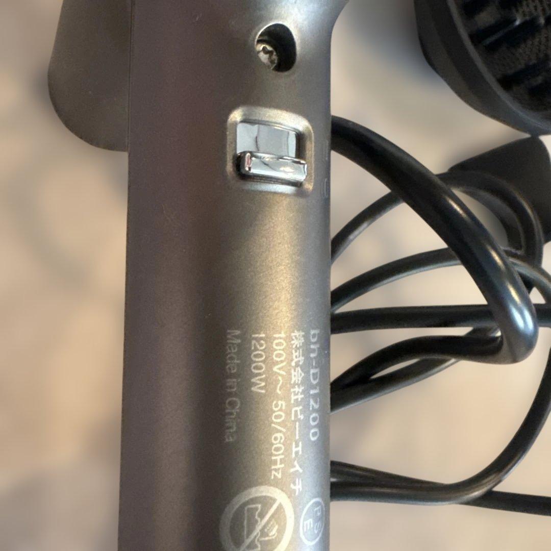 ufv LIGHT HAIR DRYER グレー