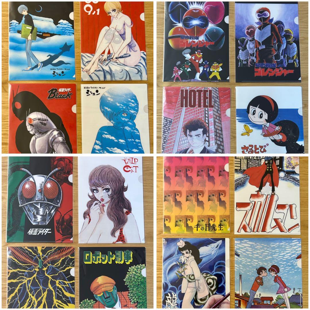 石ノ森章太郎 生誕80周年記念 クリアファイル まとめ売り - メルカリ