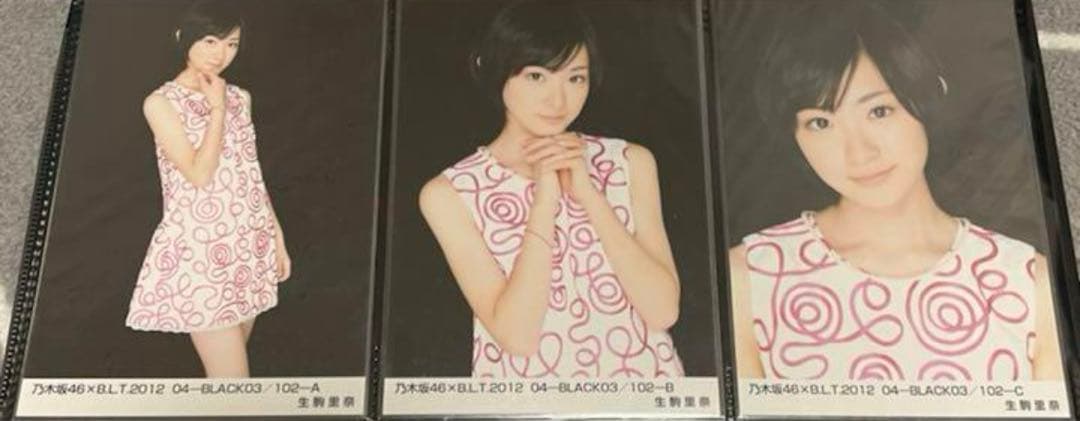 生駒里奈 乃木坂46 BLT 2011.11 -2012.5,10 8コンプ