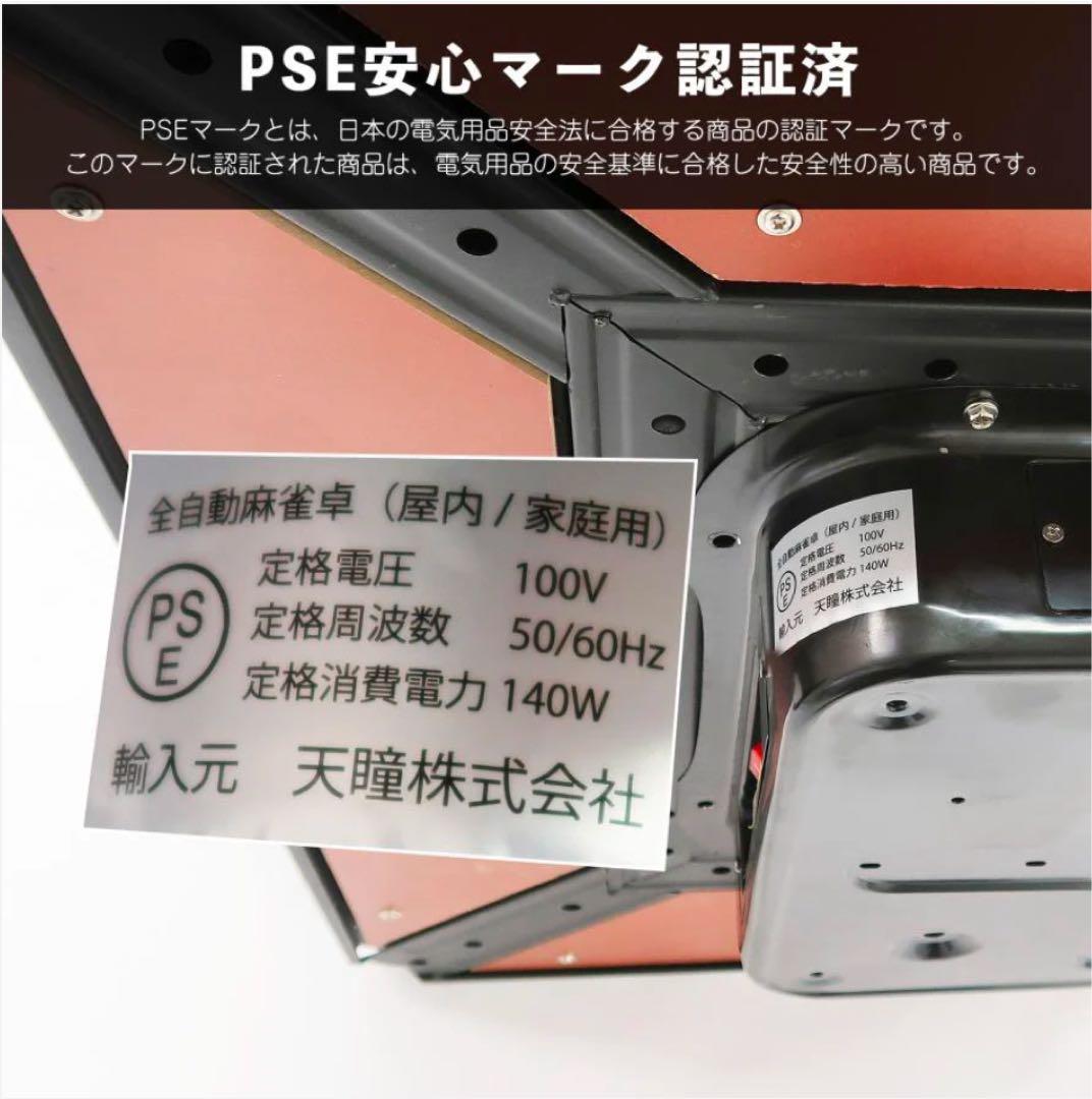 2024年最新モデル 大型　全自動麻雀座卓 ブラック静音性能28mm #2140