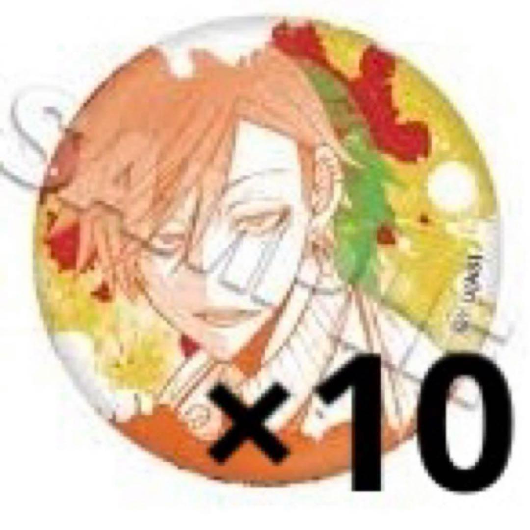 桃源暗鬼 花魁坂京夜 ホログラム缶バッジ