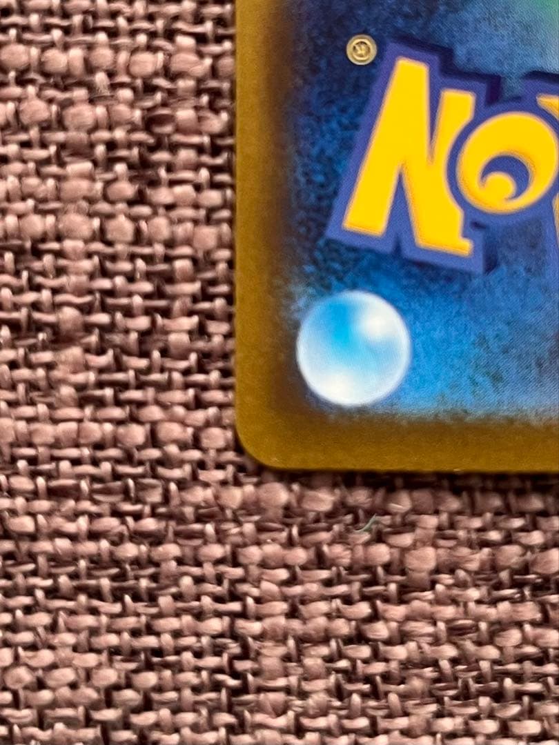 リザードンex sar 349/190