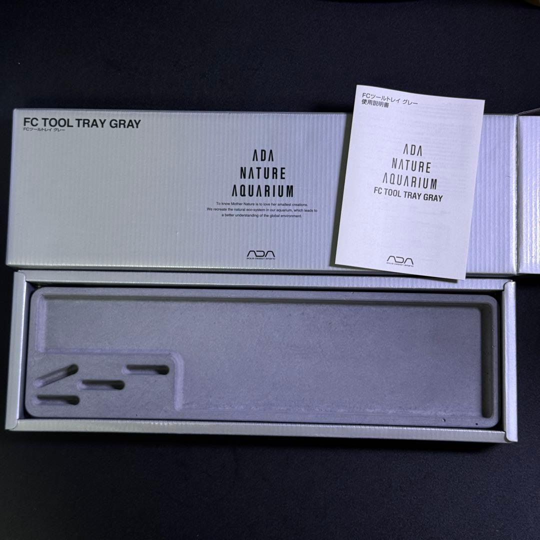 希少 ADA FCツールトレイ グレー 限定品