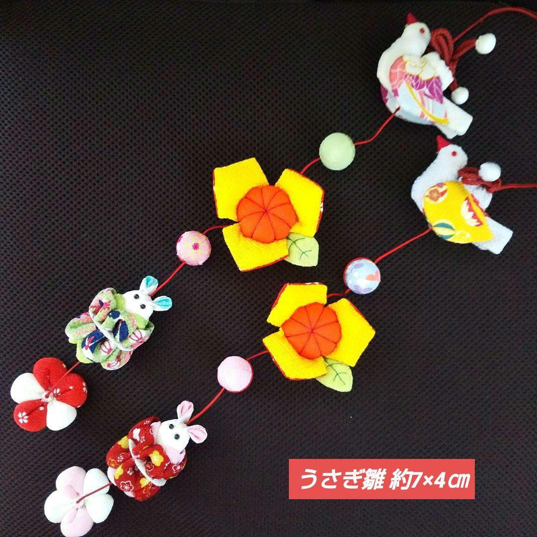 ひな祭り ももの節句 吊るし雛　つるし雛 下げ飾り その3