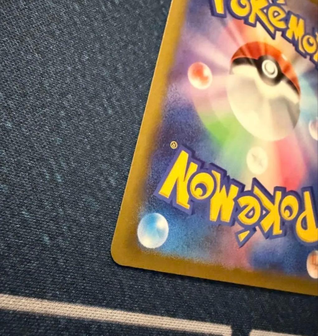 ニャースex SR 170HP ポケモンカード - メルカリ