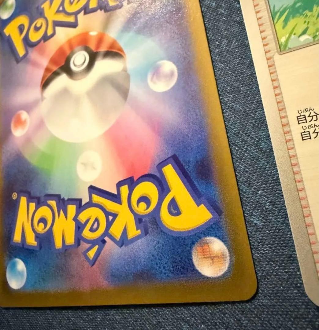 ニャースex SR 170HP ポケモンカード - メルカリ