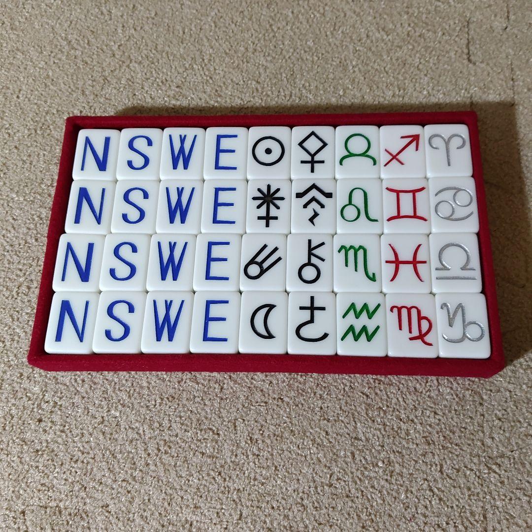 GALAXY ギャラクシー 麻雀牌 背青 貴重 レア 宇宙モチーフ - メルカリ