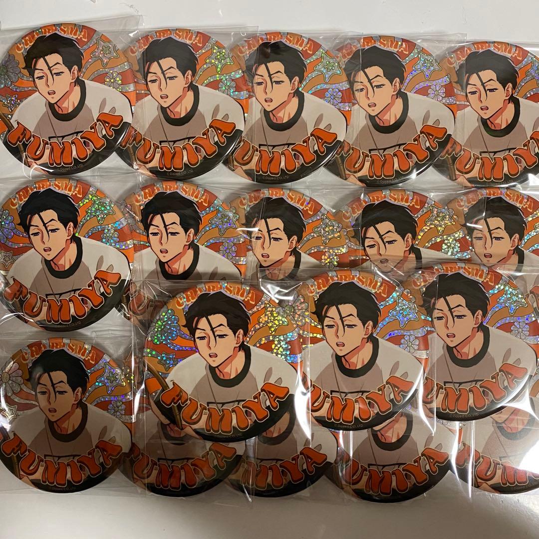 カリスマ 伊藤ふみや 缶バッジセット - メルカリ