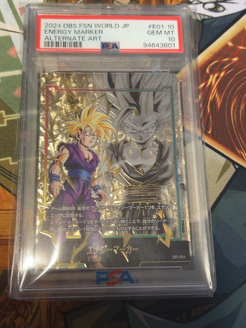 フュージョンワールド 孫悟飯 エナジーマーカー psa10 パラレル - メルカリ