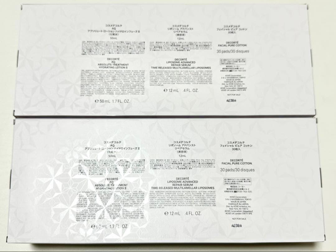 【専用】コスメデコルテAQ キャンペーンキット2個 & デビューキット ほか