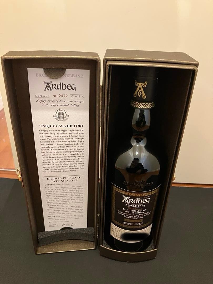 アードベック シングルカスク 2472 Ardbeg Single Cask NEW RELEASE