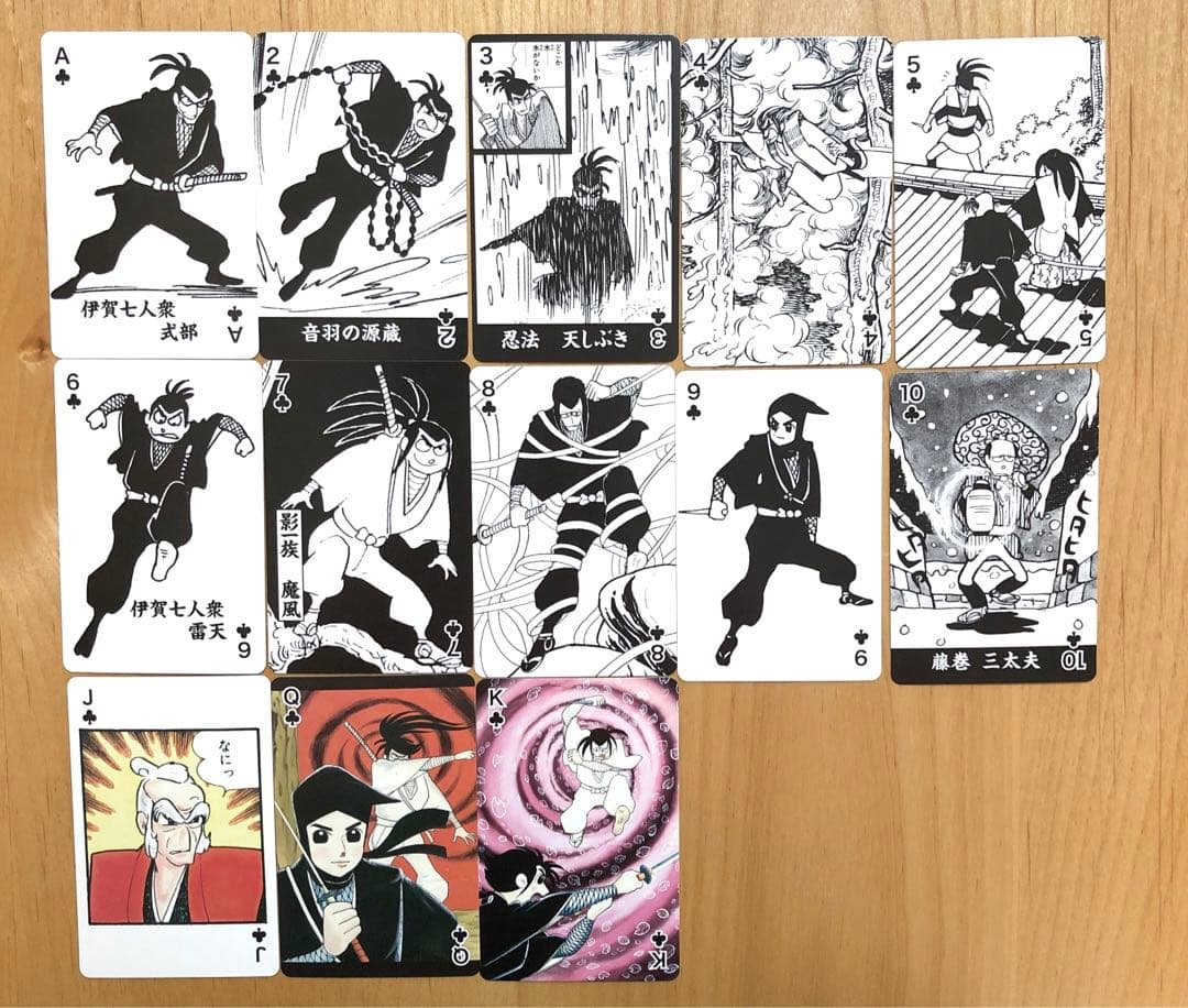 ⭐️激レア！美品⭐️伊賀の影丸 トランプ 第四部 七つの影法師 横山