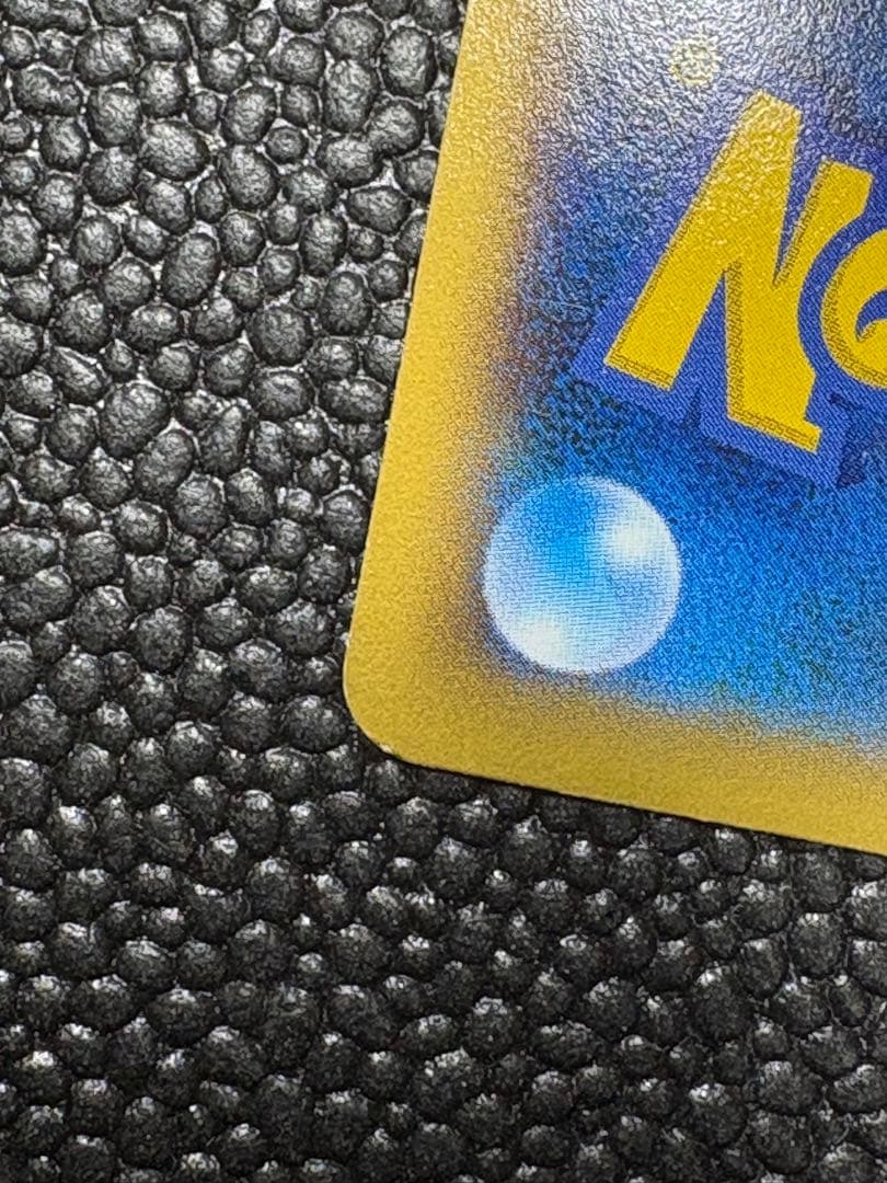 ポケカ　MリザードンEX