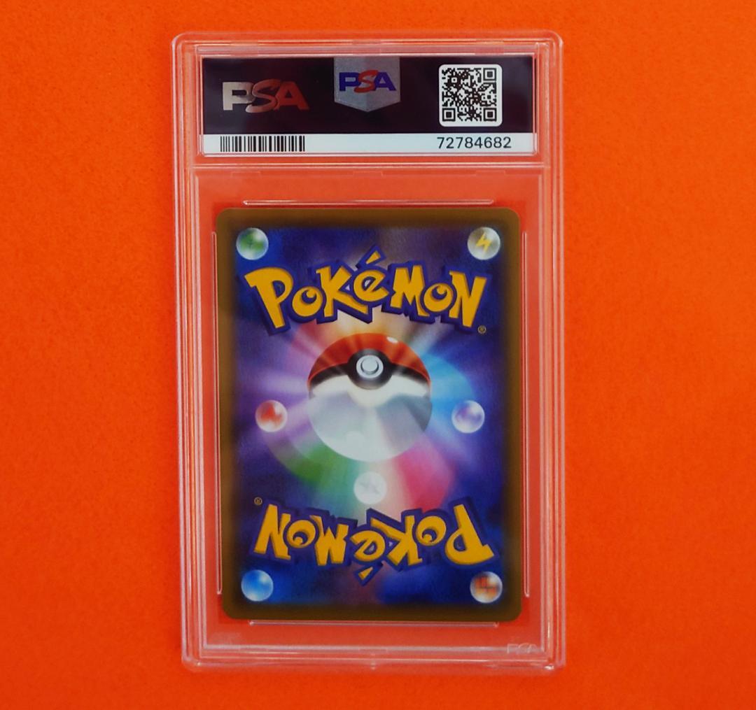 【PSA10】ピッピ CHR ドリームリーグプロモ SM-P381 #682