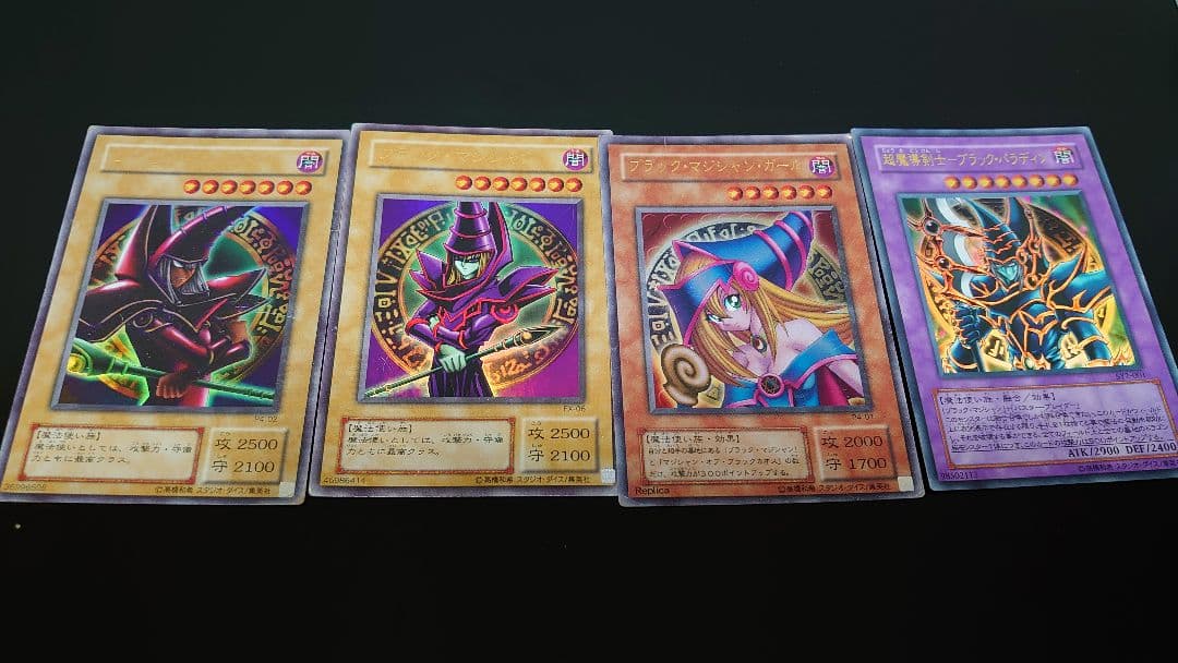 遊戯王OCG デュエルモンスターズ カード19枚+45枚まとめ売り