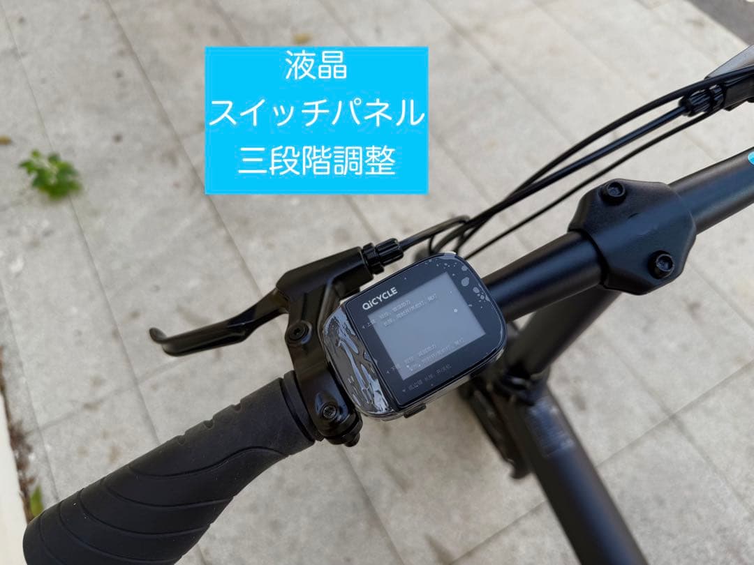【好評販売中】超強力パワー 折りたたみ電動自転車 ミニペロ 小径車 コンパクト