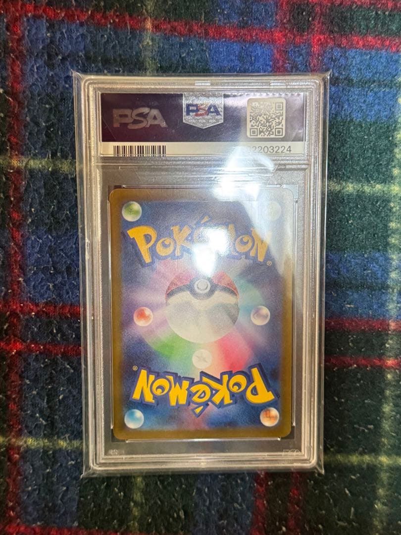 ポケモンカード シンオウの仲間たちPSA10