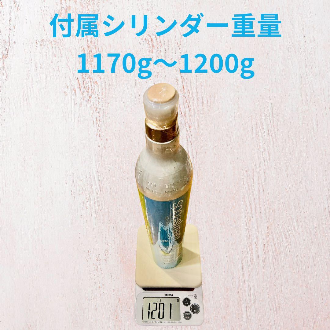 AARKE カーボネーター　ゴールド　ガスシリンダー2本、専用ボトル2本