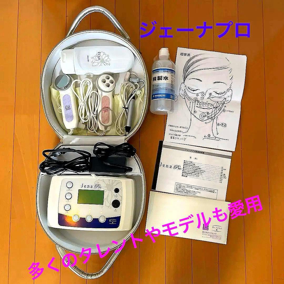 自宅で本格美容エステ！原宿の人気サロン監修】ジェーナプロ 美顔器