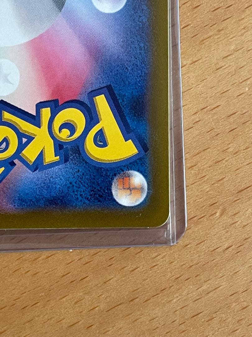 た*ん様 ミュウツーVSTAR SAR S12a VSTARユニバース 221/