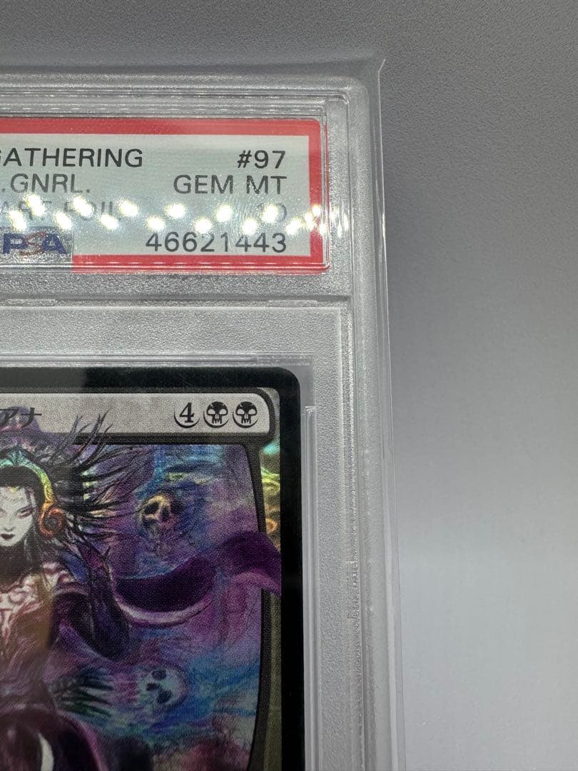MTG 戦慄衆の将軍、リリアナ　部分光沢　初版foil 絵違い PSA10 天野