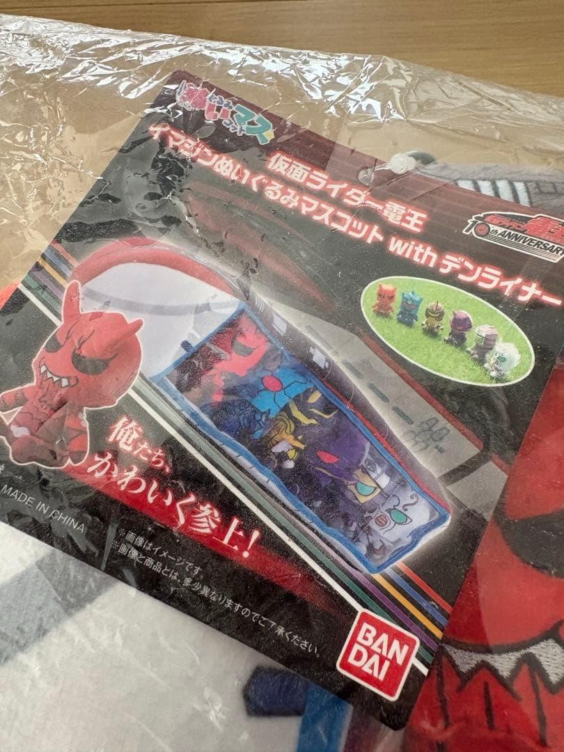 仮面ライダー電王 イマジン ぬいマス デンライナー