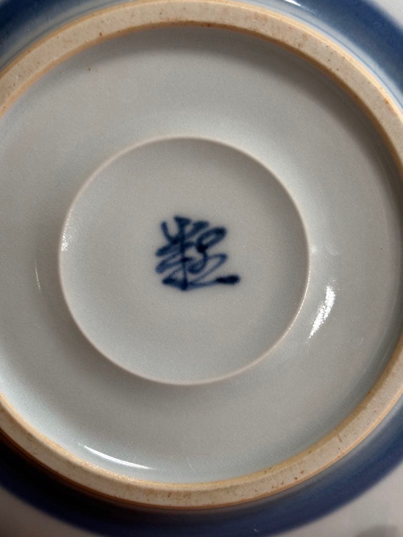 大英博物館日本人初個展鬼才澤田痴陶人作染付飛蝶