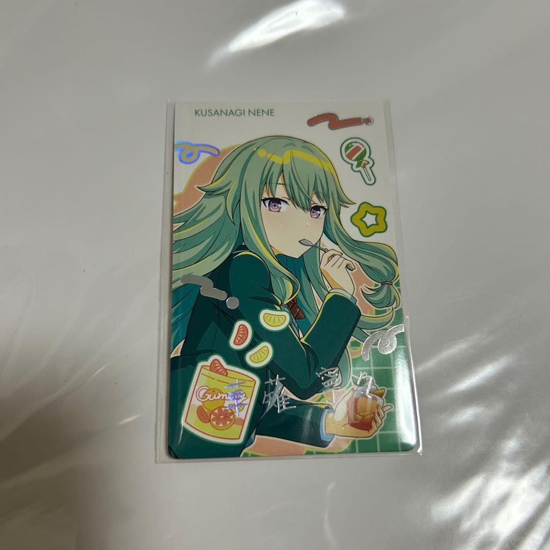 プロセカ バースデー エピカ 箔押し 草薙寧々 - メルカリ