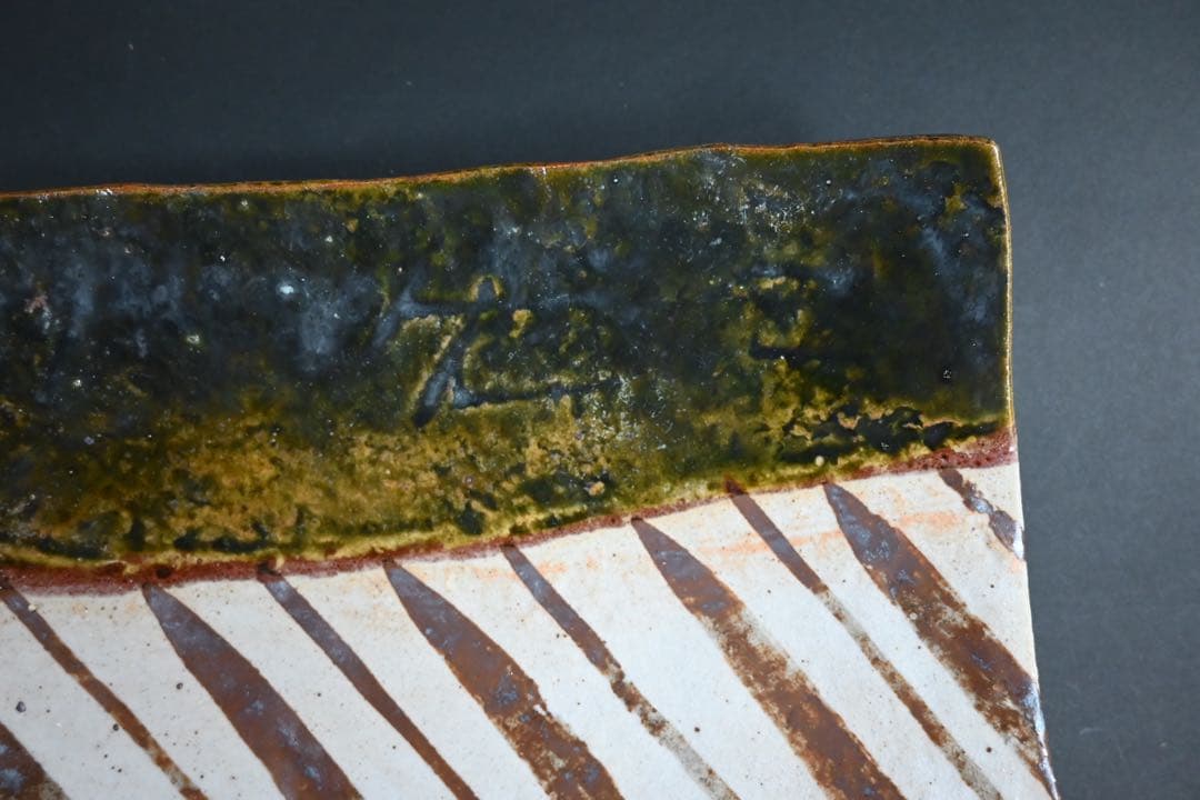 美食道楽　魯山人　織部　大皿　長皿