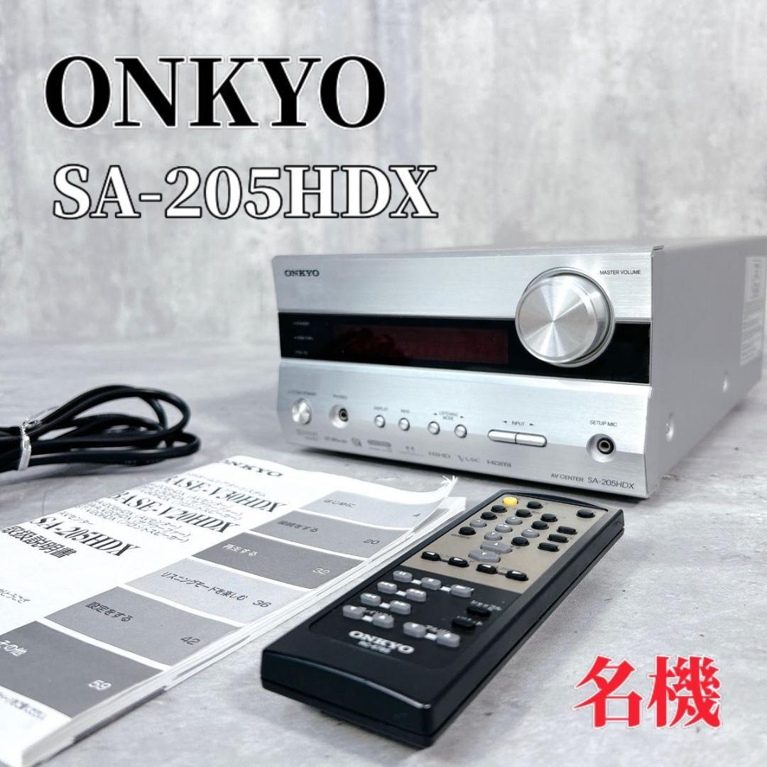 ONKYO SA-205HDX アンプ