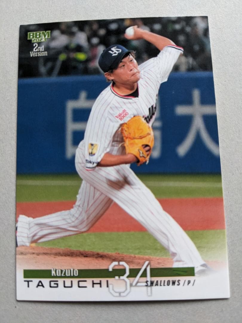 メルカリ便】未開封コロコロ付録 各4袋 メンデルスゾーン、フェアリー