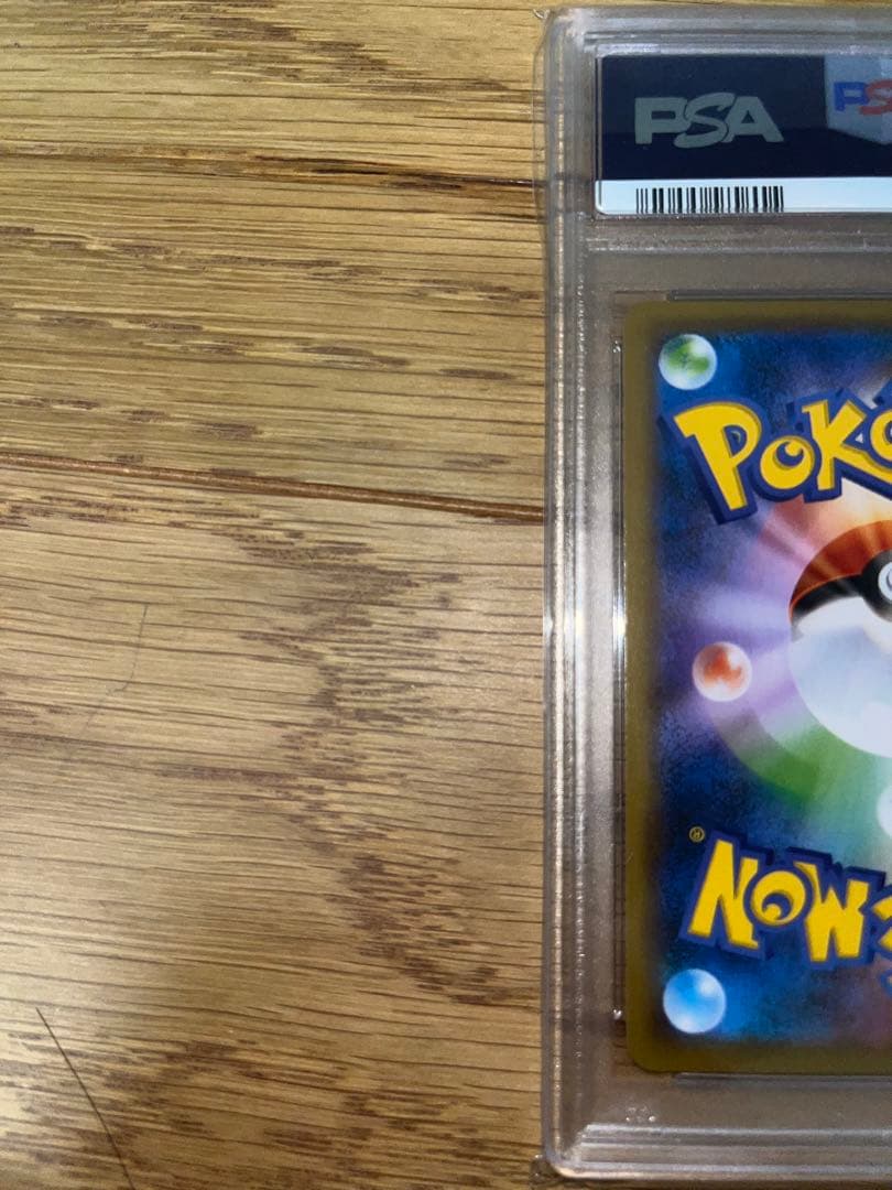 リザードンVmax ssrリザードンV ssr PSA10 2枚セット