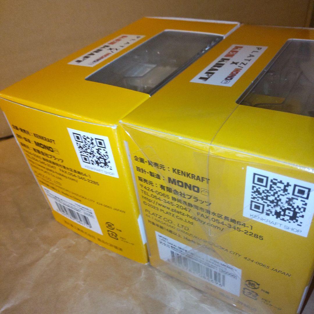 ケンクラフト SAKAI R2 マカダムローラー 1/50