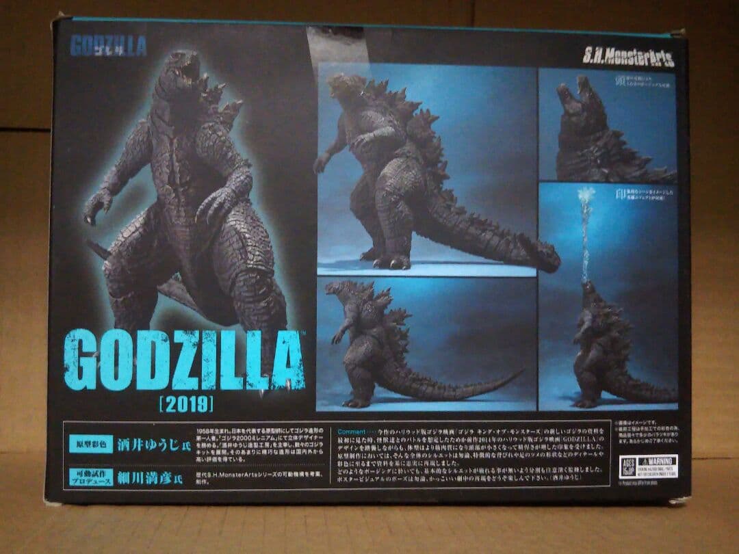 送料込 S.H.MonsterArts ゴジラ 2019 モンスターアーツ