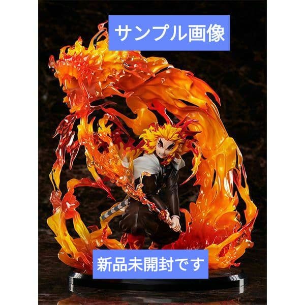 煉獄杏寿郎-炎の呼吸 奥義 玖ノ型・煉獄-1/8スケールフィギュア Amazon