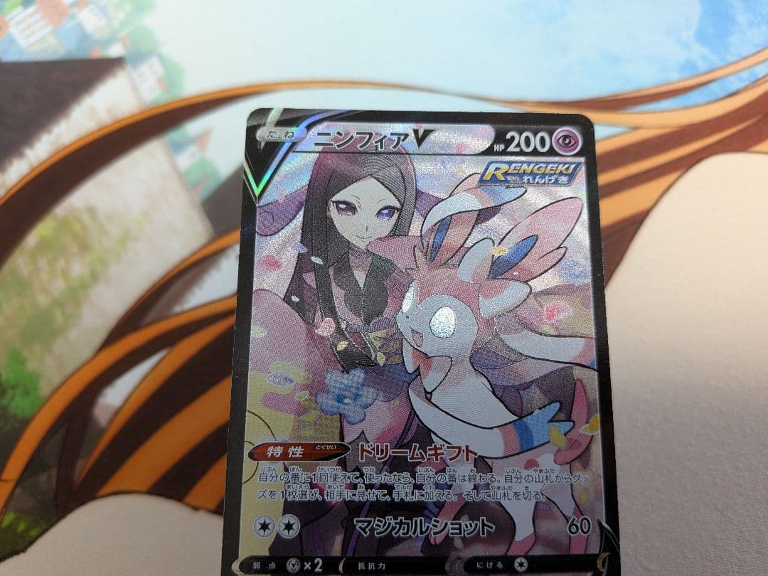 ポケカ熱風のアリーナテラスタルフェスインフェルノXスペシャルBOX　シュリンク付