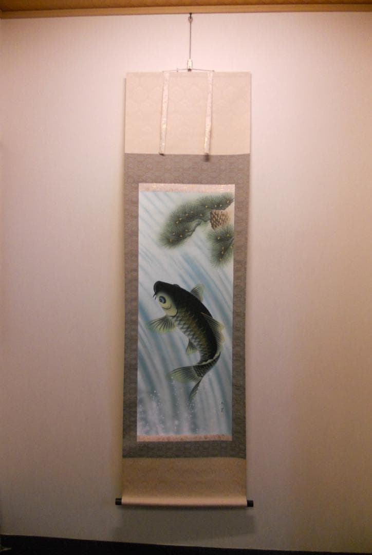 掛け軸 西村千里 大昇鯉 大勝利 絹本 希少 軸装 茶道具 掛軸 美品 です。