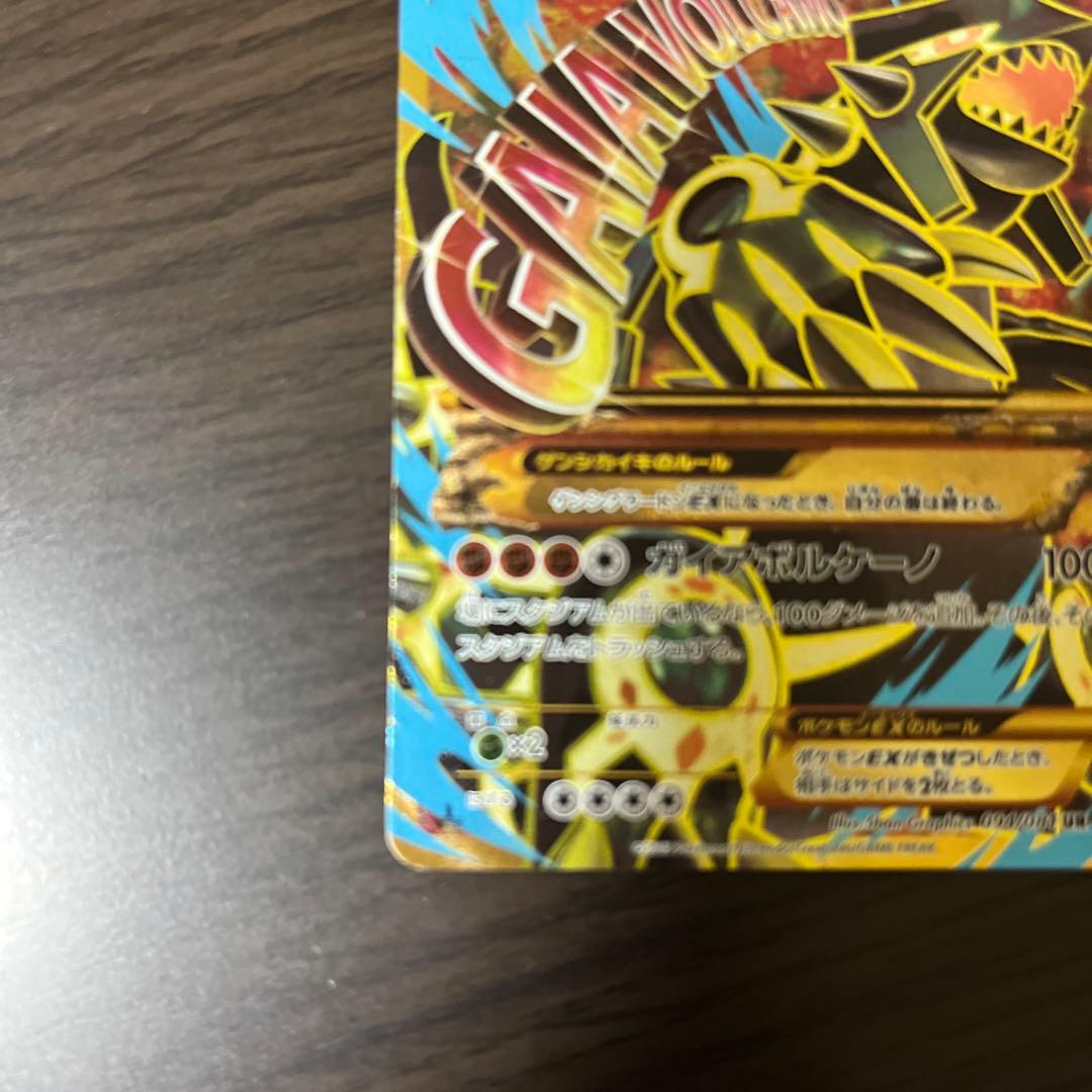 ゲンシグラードンEX ID240 UR