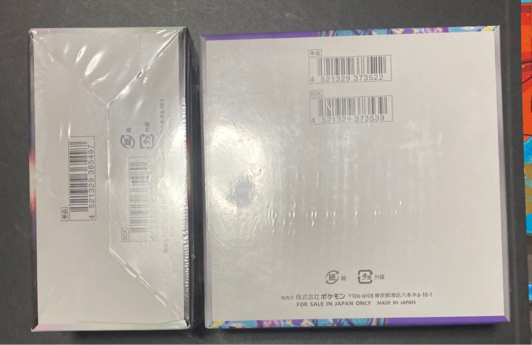 ポケカ　BOX バイオレットex 白熱のアルカナ　【シュリンク付】