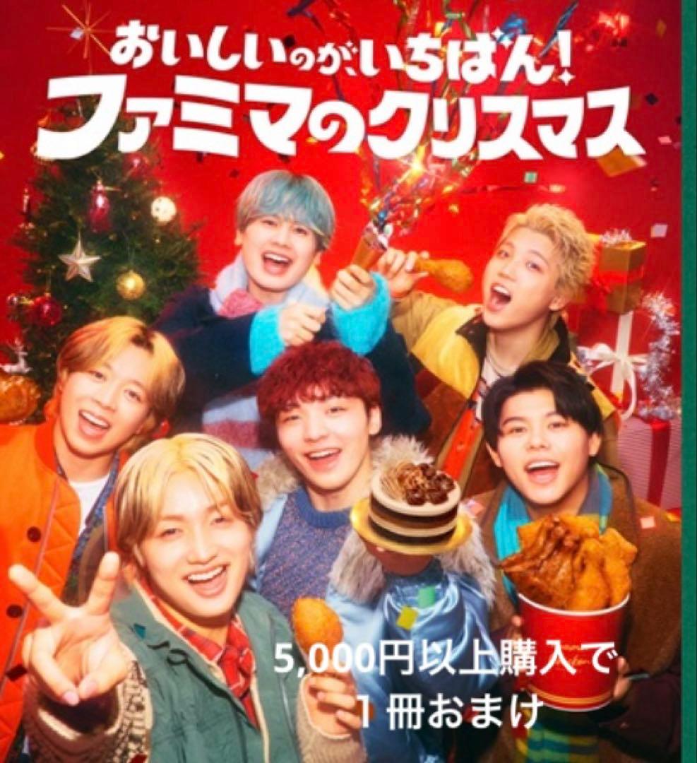 BE：FIRST ビーファーストグッズまとめ売り【バラ売り可】