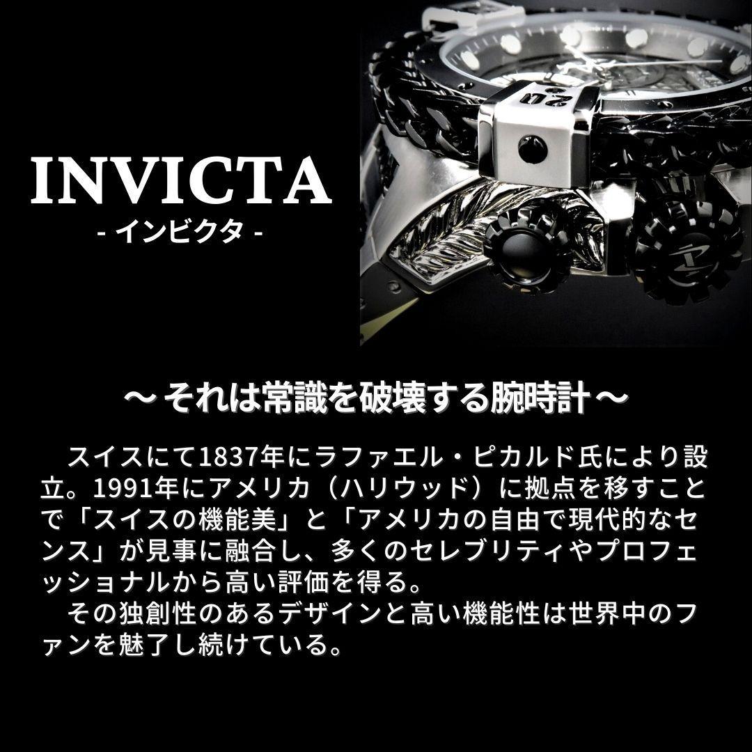 クリスタル★ラグジュアリー INVICTA Celestial 48560