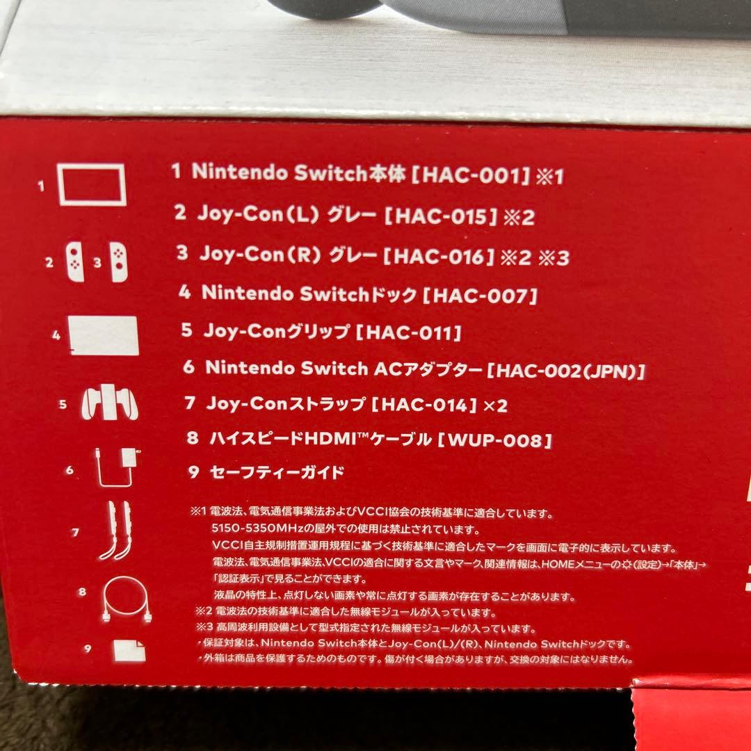 Nintendo Switch 本体 グレー Joy-Conセット