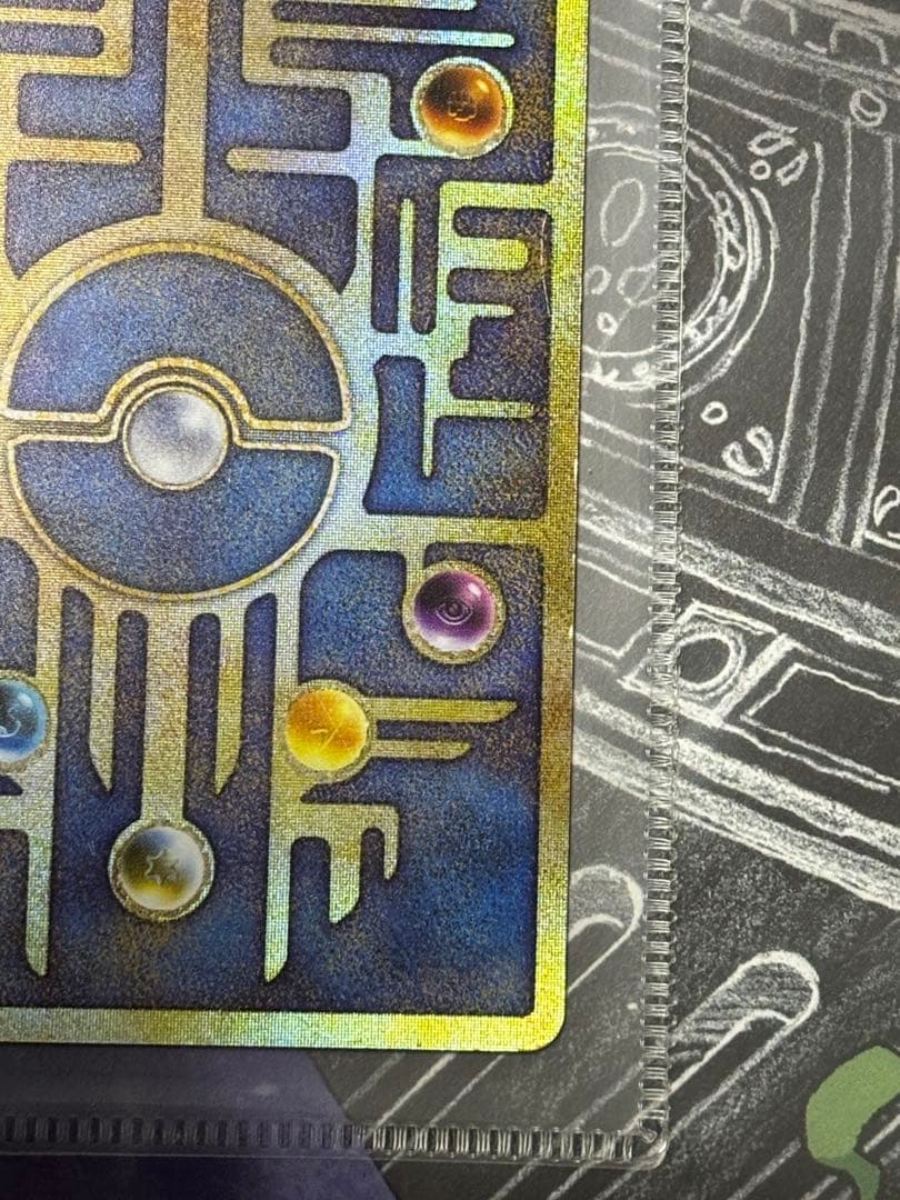 ポケカ 旧裏 ルギア爆誕 古代ミュウ Nintedo エラー版 初期傷有り