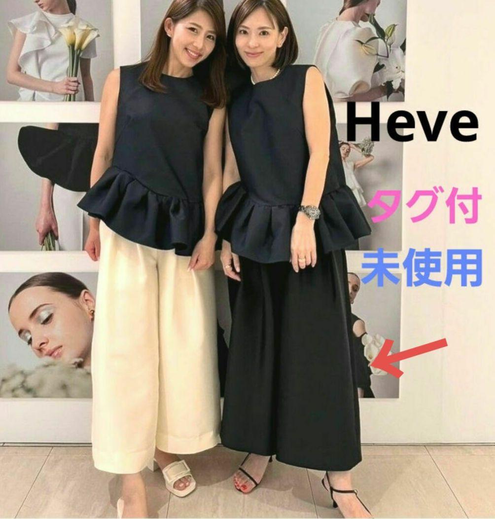 heve サテンガウチョパンツ36