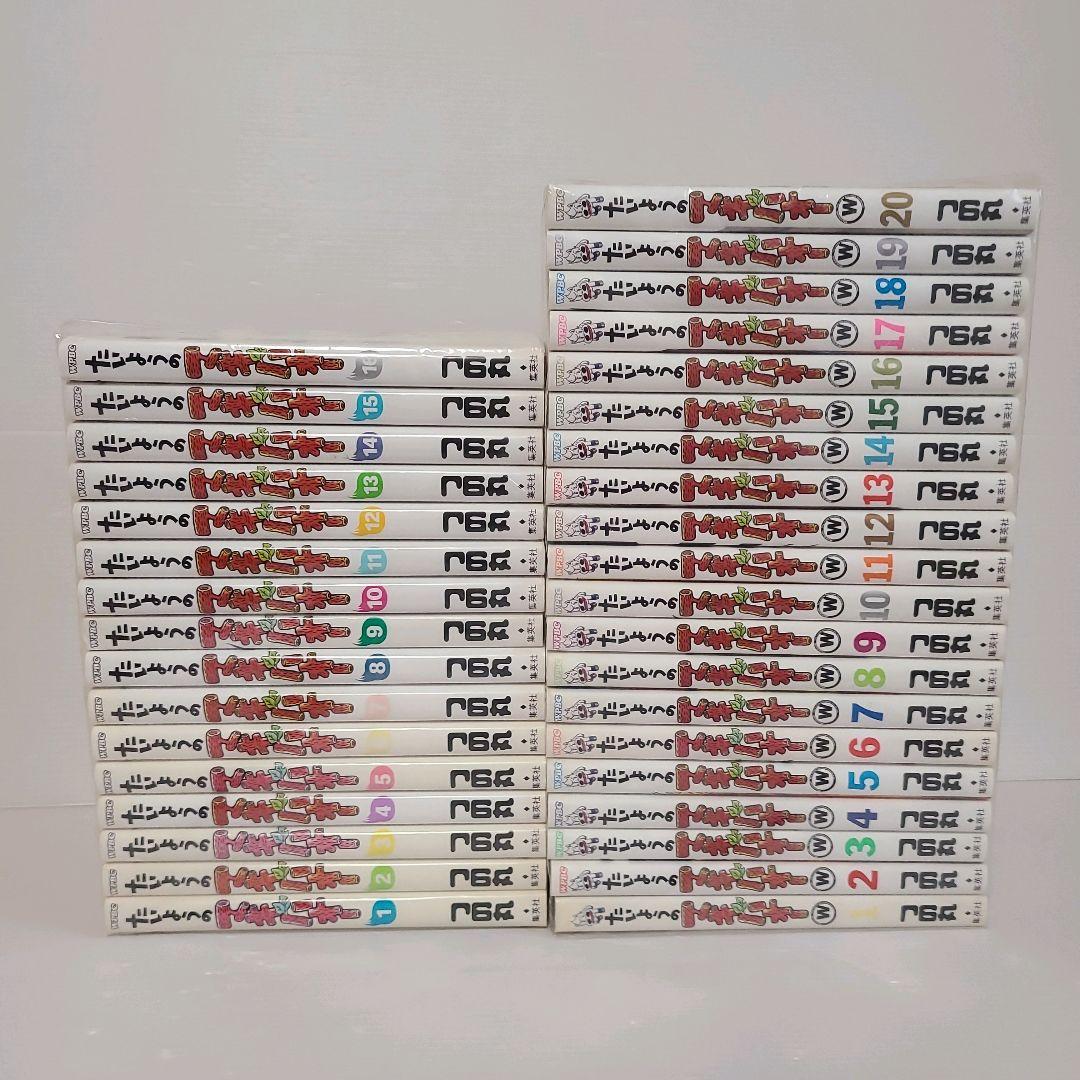 906★たいようのマキバオー★全巻セット