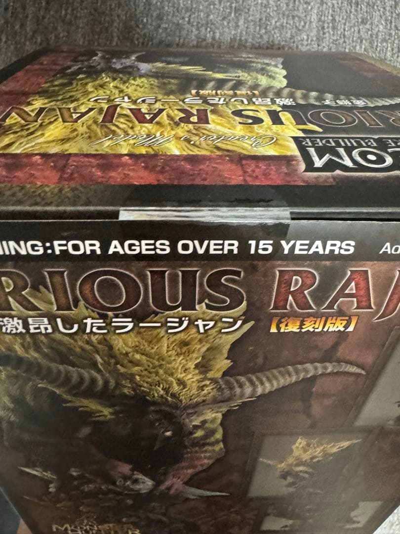 モンスターハンター クリエイターズモデル 激昂したラージャン フィギュア 復刻版