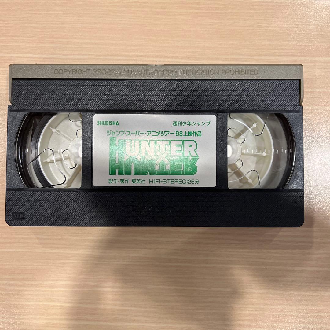 HUNTER×HUNTE 応募者全員サービス限定！！ゴンクラピカレオリオ ビデオ