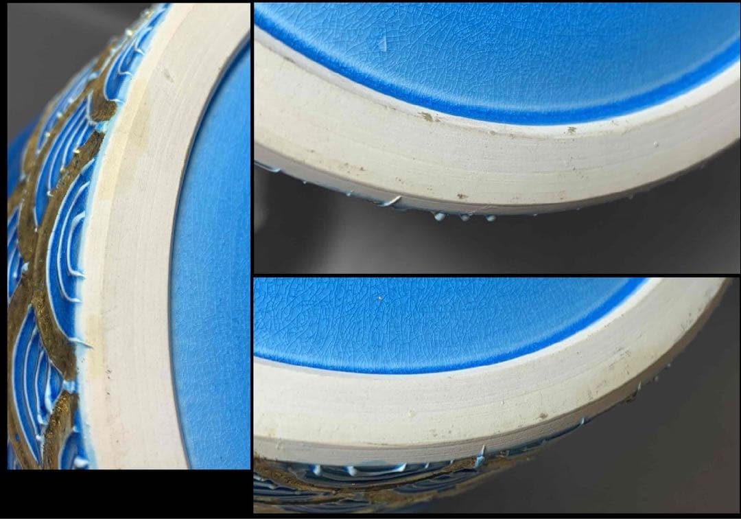 茶道具 浅葱交趾青海波水指 宮川香雲