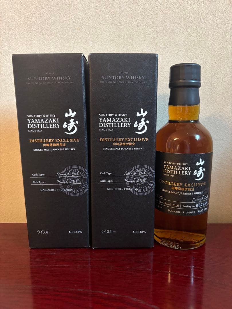 山崎蒸溜所限定 山崎 ウイスキー ミニボトル 2本セット サントリー 山崎蒸溜所限定ウイスキー 山崎ミニボトル180ml 2本セット