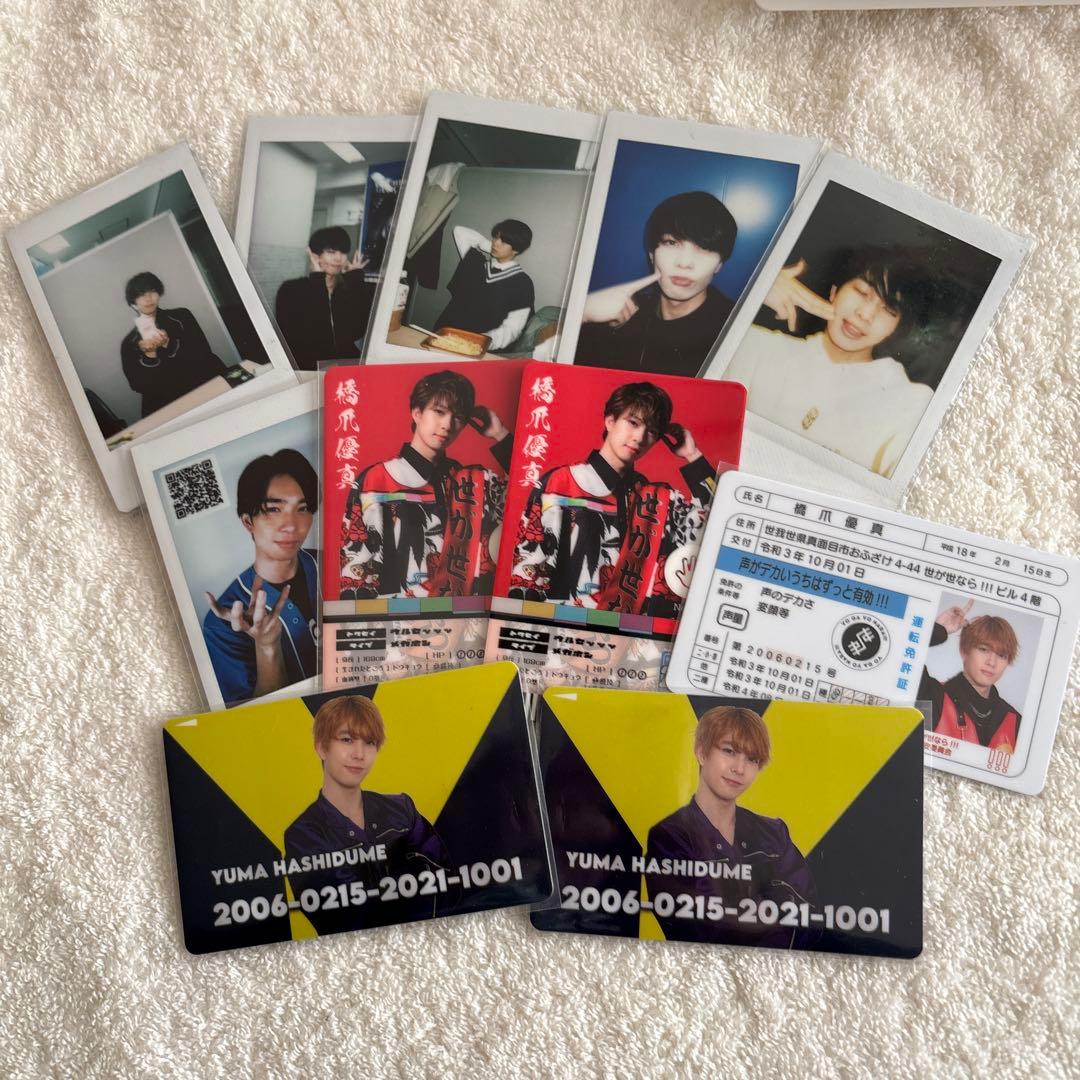 世が世なら!!! 橋爪優真 チェキ - メルカリ